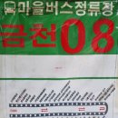 책달샘숲속작은도서관 | [도서관 투어] 책달샘숲속작은도서관 (금천구 감로천생태공원)
