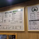 이서축산 이미지