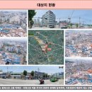 용마루정비 이미지