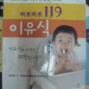 스펙트라 유축기, 아벤트 이유식마스터기 이미지