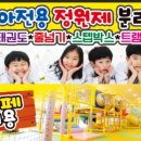 경희대 멘토 태권도장 이미지