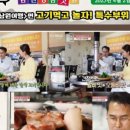 소문난 오돌뼈