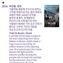 ACC 기자단 전시회 <함께> | 광주 아시아문화전당 전시, 좀비주의ATTENTIONZOMBIES AR 무료 관람 후기