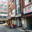해민건강원 - 영광군 굴비로4길 5-16 | 안양 자세교정) 안좋은 자세는 만병의근원.. 안양 지압 벧엘자세교정원에서 체형교정 체크했어요!:)