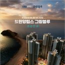 바다정원 이미지