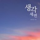 삶은책
