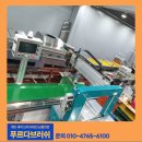 푸르농장 이미지