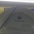 (주)다원체어스 Daum카페