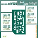 하녀들/한울림/7월 11일(수) 7시30분 이미지