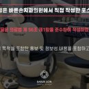 봄날그리고치과의원 이미지