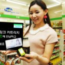 친환경할인마트 이미지