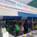 옥이국밥 이미지