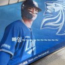 삼성파크 | 대구 삼성 라이온즈 파크 후기, 맥주와 먹거리, 스트레스 날려버려!, 삼성 vs NC