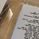 윈앤코 강아지 수제간식점 이미지