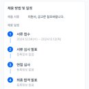 휘문중학교 이미지