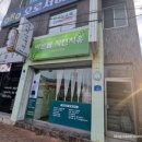 바른셀프주유소 이미지