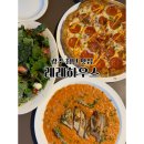 쌍암옆 | 광주 첨단 파스타 쌍암공원 맛집 또간집 레레하우스