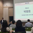 성서로 영광테크 옆 | [2026 WCE] 2026 기후산업국제박람회 앰배서더 발대식 참여 후기