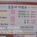 가오식당