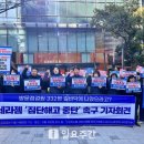 세라젬C&S서비스사업부 | 세라젬 노조 “12월 집단해고” 반발... 이경수 대표 등 경영진 면담 나설까
