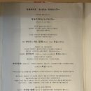 속삭이는 민박 이미지