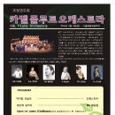 서울목동초등학교 이미지