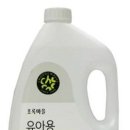 초록마을세탁 이미지