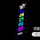 색깔노래연습장 이미지