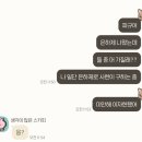 화요 그림반(처음부터 끝까지)(1) | 괴담출근 &#39;어둠탐사기록 : 살아남은 자의 기록전&#39; 전시회&amp;팝업스토어 오픈런 후기
