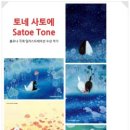 봄봄유치원 이미지