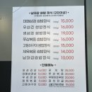 남대감쌈밥 | 부평산곡동 맛집 가족모임하기 좋은 남대감쌈밥 외식후기