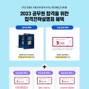 커넥츠프랩공시관대전둔산학원