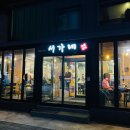 서가네 숯불갈비 이미지