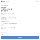 하프온