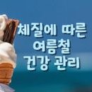 기(건강)체조 이미지