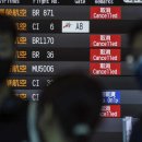 항공사 항공사, 대만 근처에서 중국 군사 훈련 중 항공편 취소, 노선 변경 이미지