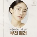 뷰티힐의원 네이버블로그