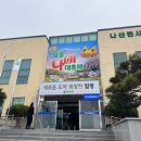 나산면사무소 이미지