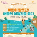 능평도서관 네이버블로그