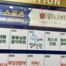 새별소아청소년과