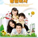 황금마차포장센타 Daum카페