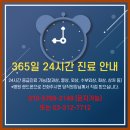 관통약국 | 39개월 아이, 체리성형외과의원에서 입술 봉합(창상봉합술)한 후기