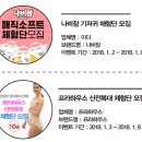 주식회사 나비잠