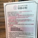 뽀도독 애견카페 이미지
