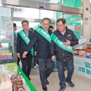 진주서부농협 하나로마트 | 산청군, 진주서부농협과 함께 ‘힘내라! 산청 농산물대전’ 개최