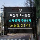시온열린작은도서관 이미지