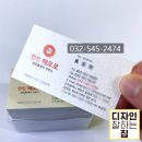 한진해모로공인중개사사무소 이미지