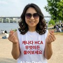 Home Care | 제7장 캐나다 Health Care Worker 일상, 내가 일하며 가장 힘들었던 점 3가지 캐나다 HCA 솔직한 후기