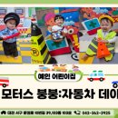 예인모터스 이미지