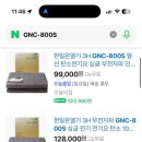 한일할인마트 이미지